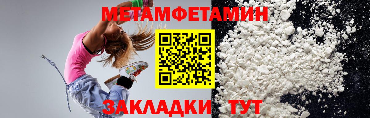 Амфетамин 98% Красногорск