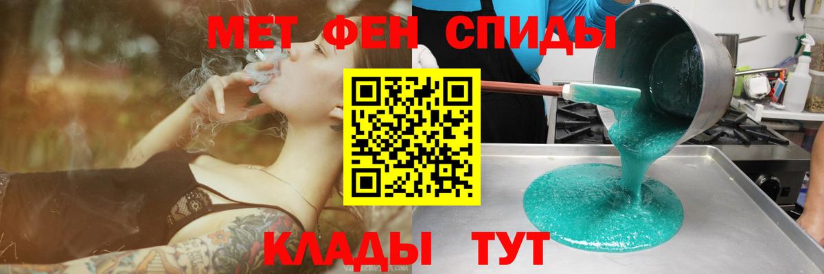 Амфетамин  Вход с VPN  Красногорск  Амфетамин VHQ 