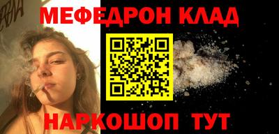 МДПВ Краснокаменск