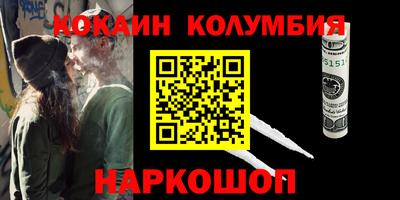 героин Краснодар