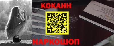 героин Краснодар