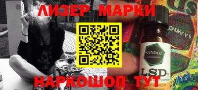 меф Краснознаменск