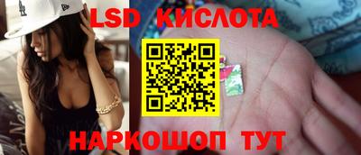 героин Краснодар