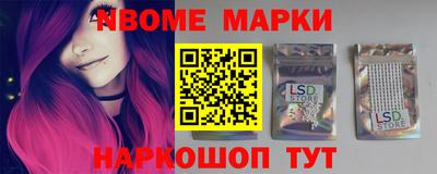 меф Краснознаменск