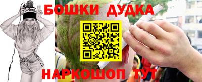 меф Краснознаменск