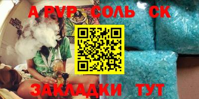 героин Краснодар