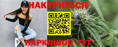 героин Краснодар