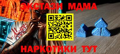 меф Краснознаменск