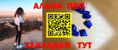 меф Краснознаменск