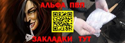 МДПВ Краснокаменск
