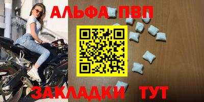 меф Краснознаменск