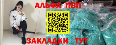 МДПВ Краснокаменск