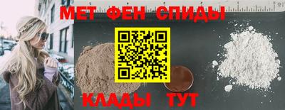 меф Краснознаменск