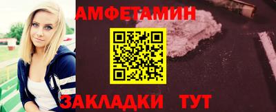 меф Краснознаменск