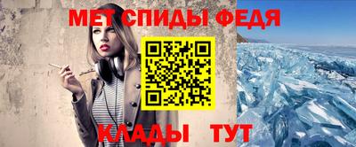 МДПВ Краснокаменск