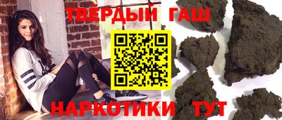 героин Краснодар