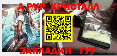 МДПВ Краснокаменск