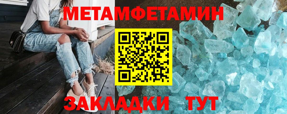 Метамфетамин Декстрометамфетамин 99.9% Красногорск