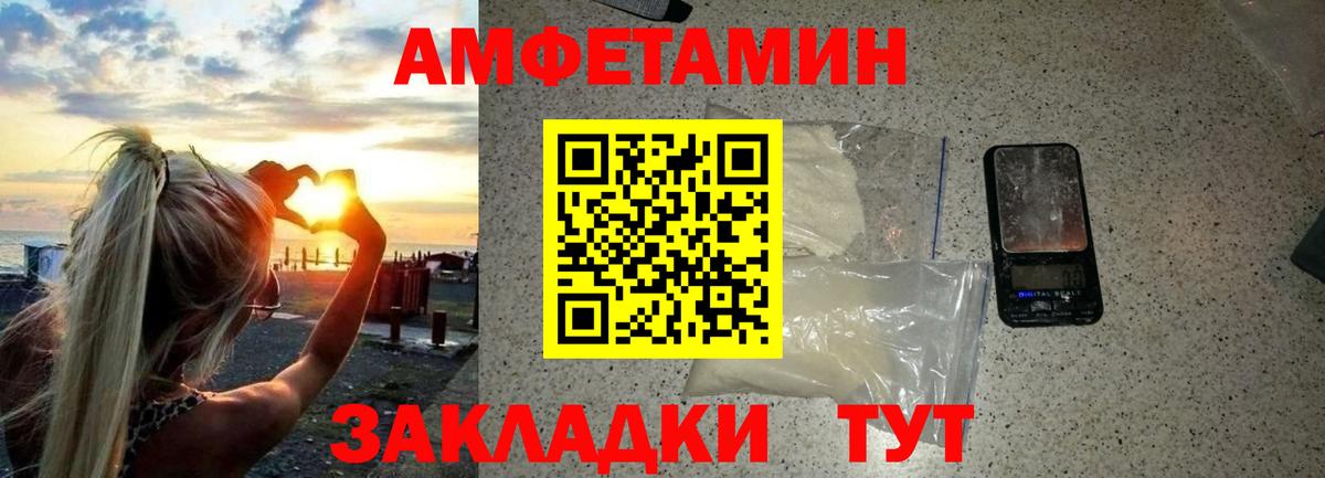 Красногорск  МЕТАМФЕТАМИН мет  Вход с VPN 