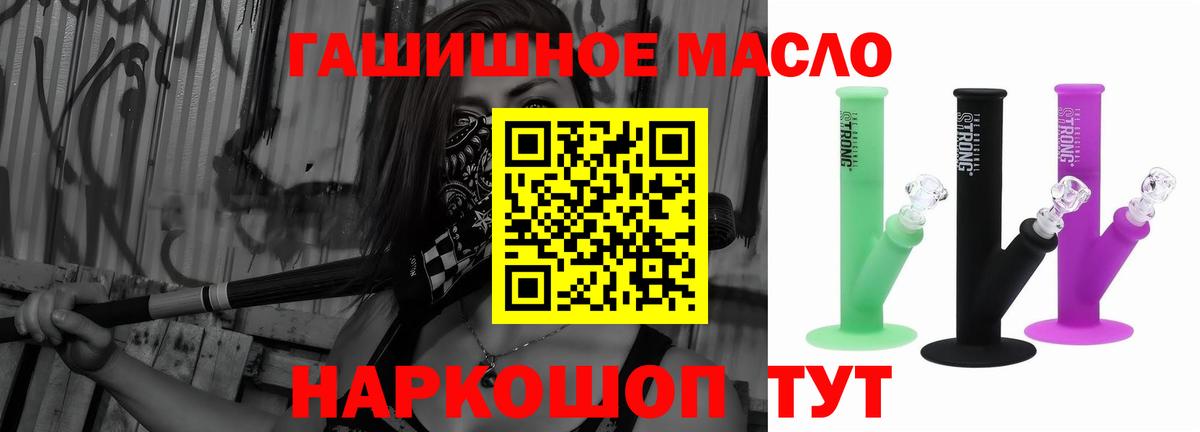Дистиллят ТГК концентрат Красногорск