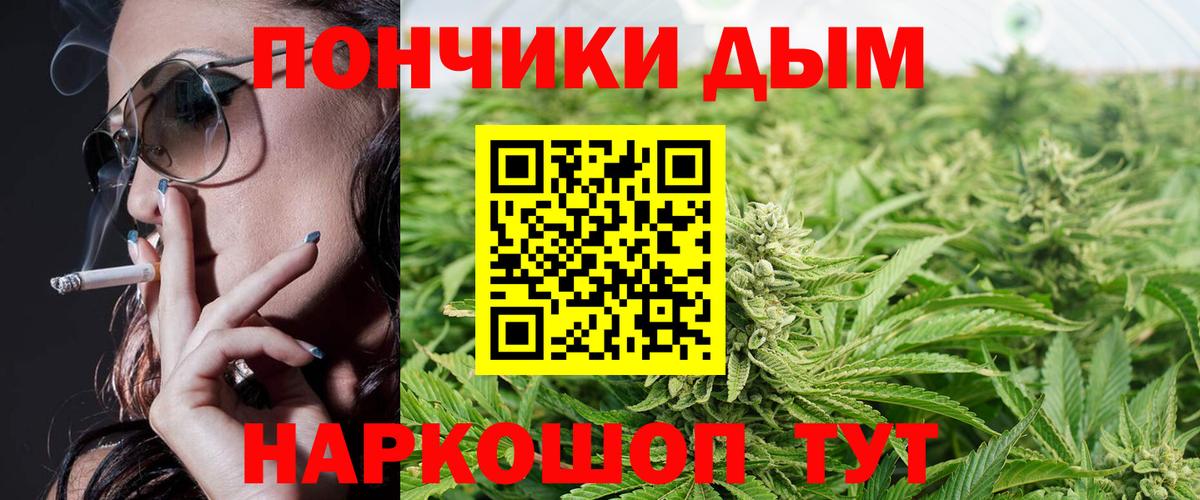 Бошки марихуана MAZAR  Марихуана Ganja  Шишки марихуана сатива  Красногорск  Шишки марихуана марихуана  Вход с VPN 